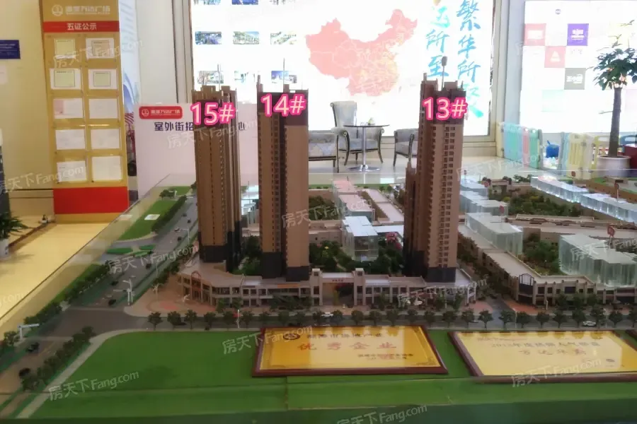 湘潭万达广场——成熟商圈里宜居的生活