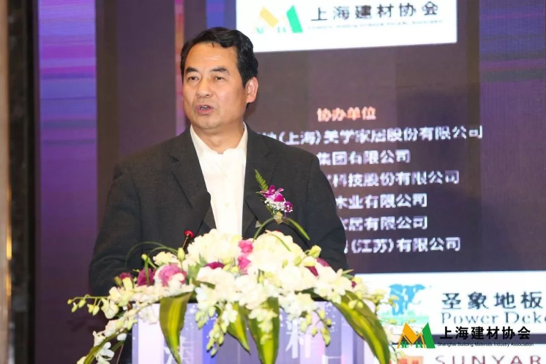 中国林业产业联合会副会长、秘书长、中国林产工业协会执行会长王满先生致辞