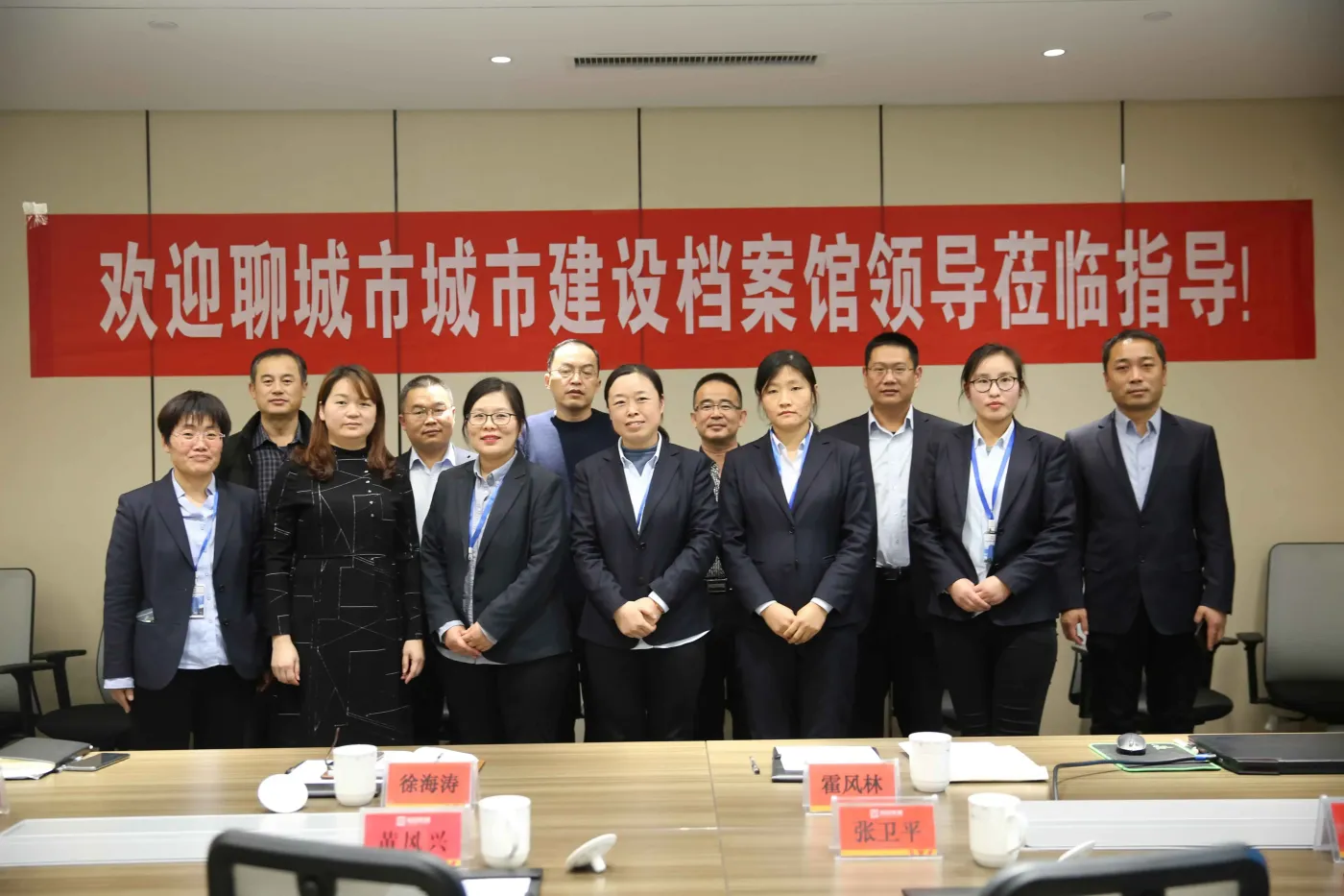 聊城集团网站开发(聊城集团有限公司有哪些)