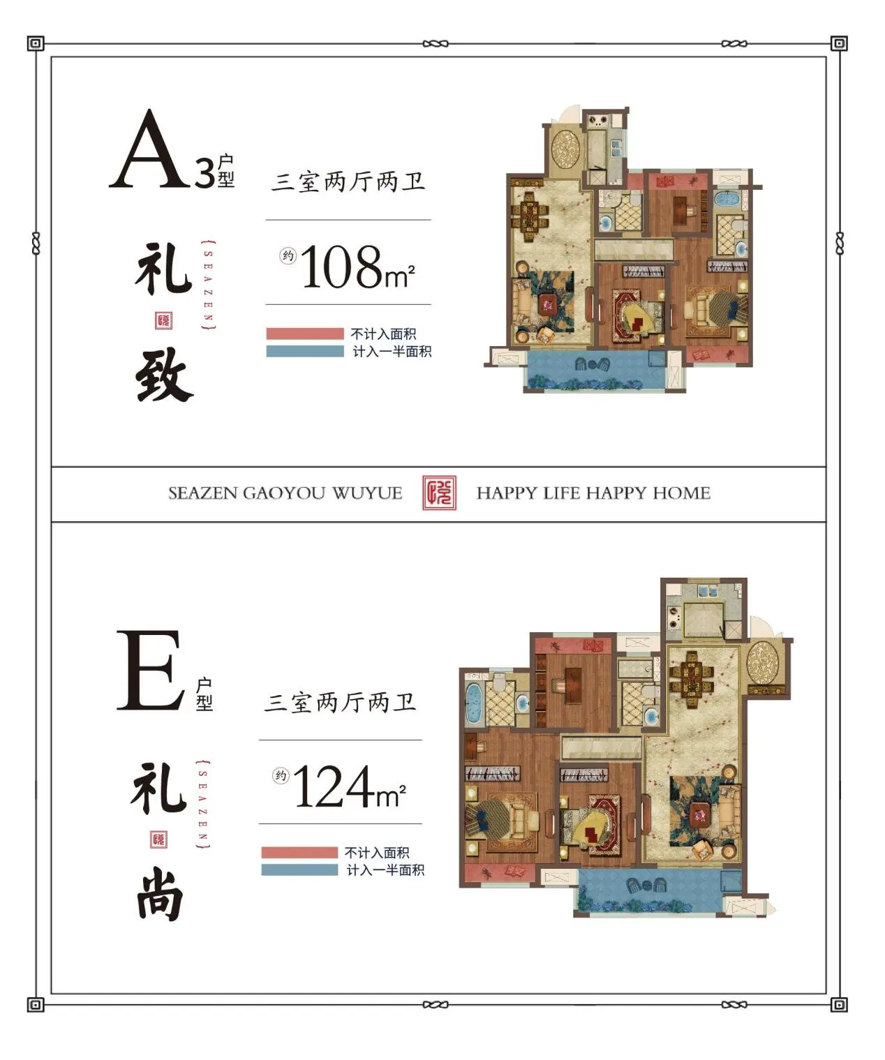 吾悦龙蟠里丨与众不同,找到属于自己的个性生活-高邮新房网-房天下