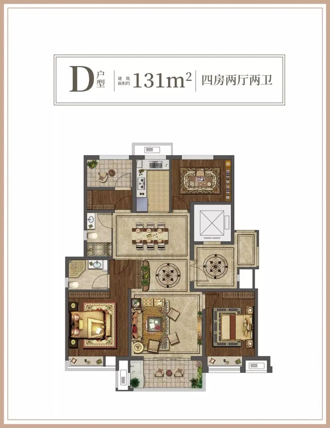 金通桃花源1南向头排品质生活头等舱