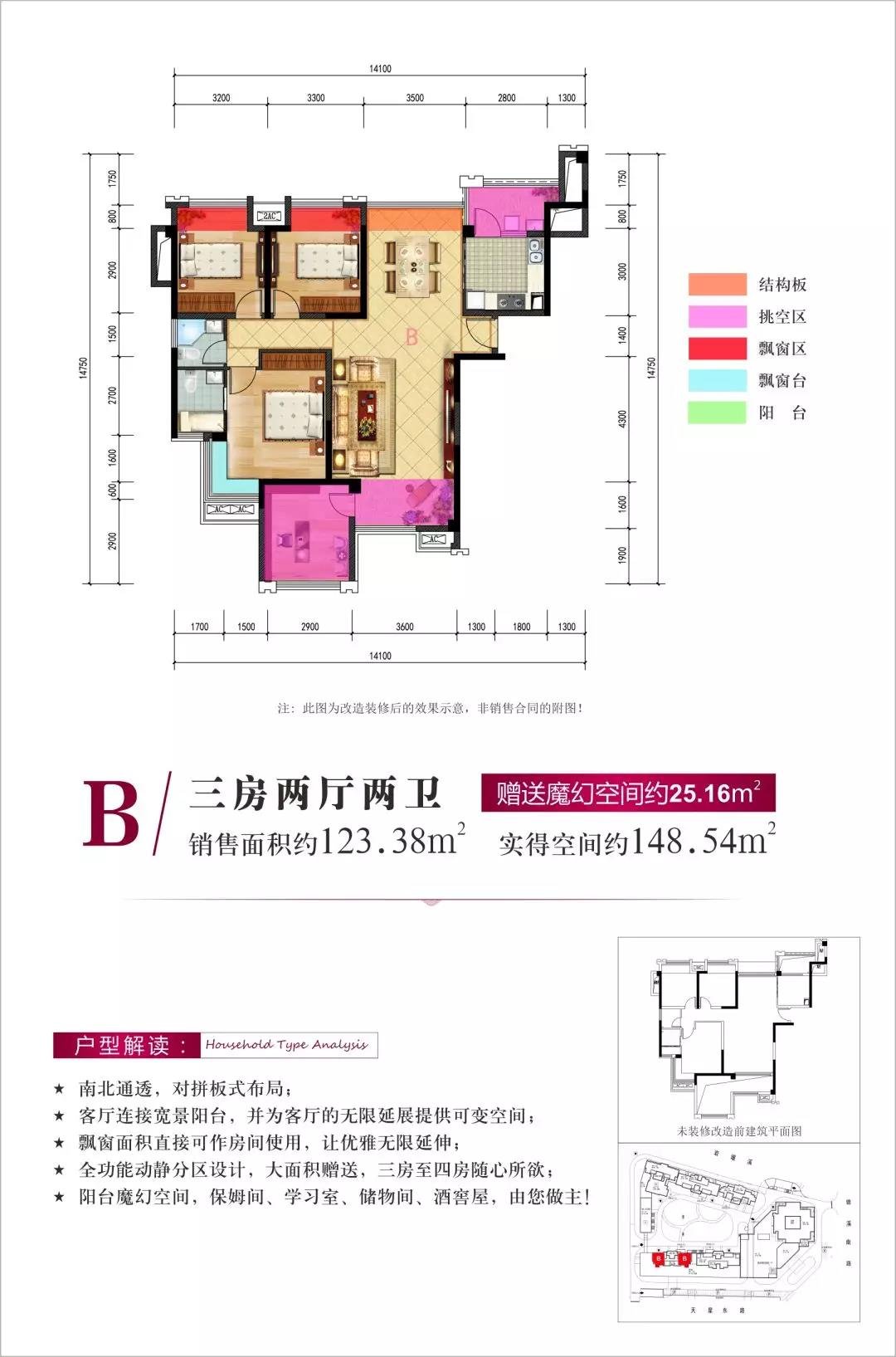 盛世华都西区未来城接待中心已开放，抢房需趁早！