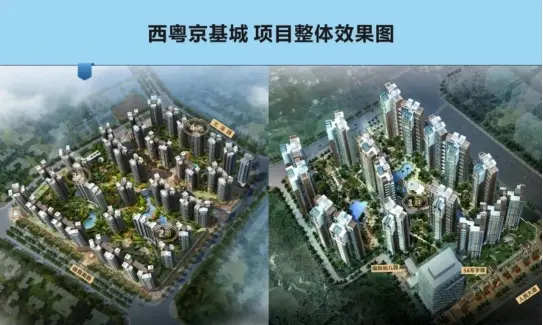 西粤京基城幸福里商业街|投资的下一个风口你get到了吗?
