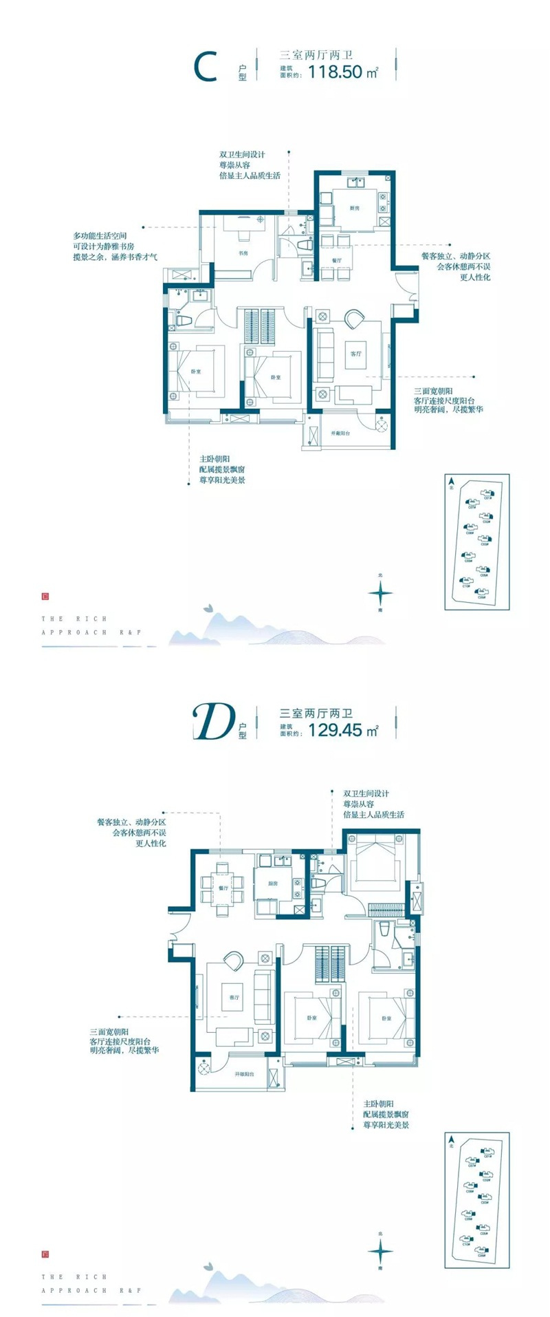 【富力桃园】家门口的风情商业街