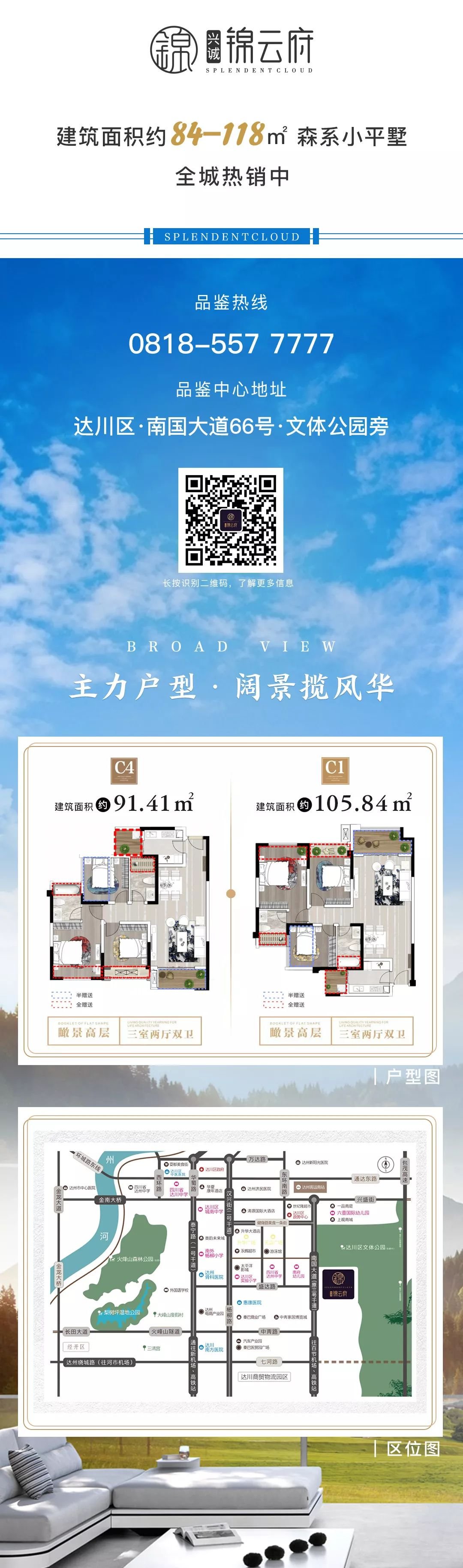 建造观 | 社区里的早教天地 助力孩子赢在起跑线上