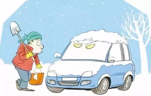 恒大 未来城 | 天冷了 人保暖 车也一样 教你汽车保养小妙招！