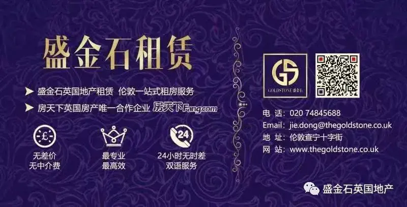 各集团入局伦敦房市 学生公寓一床难求？