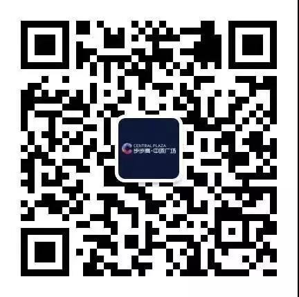 12月24日，FM103.8电台主播曾曦化身置业顾问，与你相约步步高·中环广场