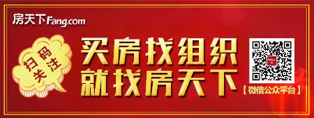 华信置业｜聚心传爱 深耕龙城