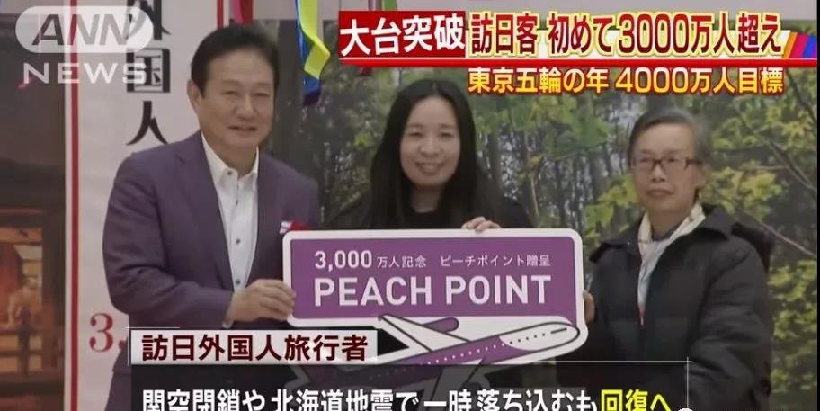 日本将新建50所酒店，接待6000万外国游客