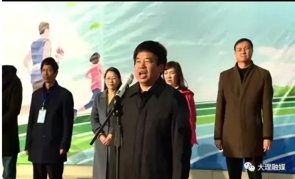 杨文广宣布大理市届学生运动会开幕.木杏云在开幕式上致辞.