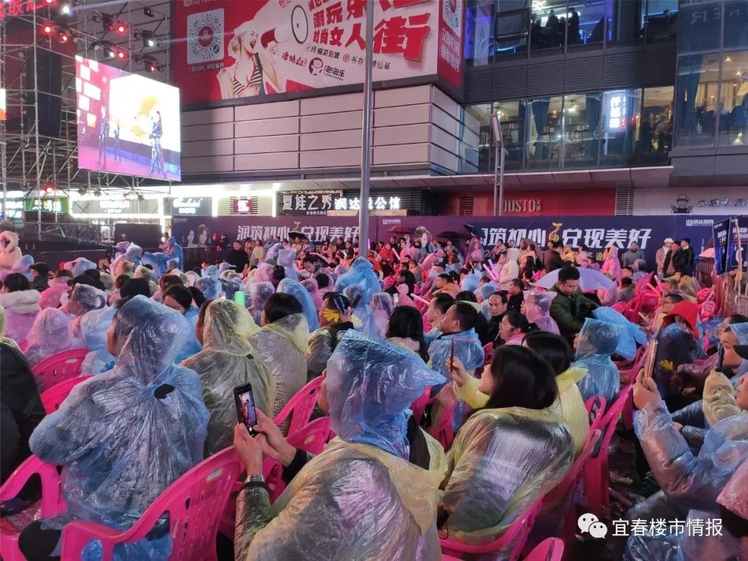 2019润达国际年终答谢盛典圆满结束！群星汇聚，现场超燃！