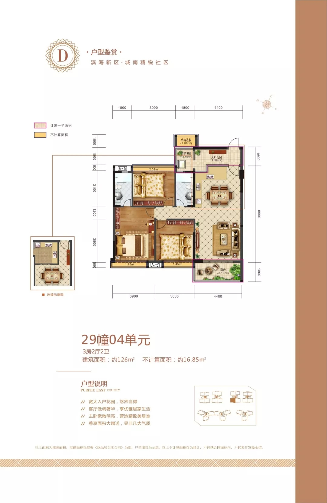 惊艳全城，璀璨绽放丨泓景苑四期新品发布会圆满成功