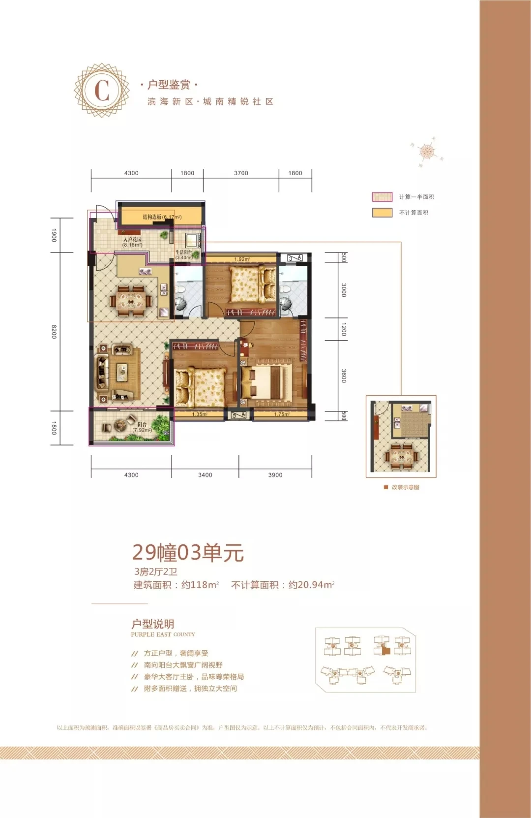 惊艳全城，璀璨绽放丨泓景苑四期新品发布会圆满成功