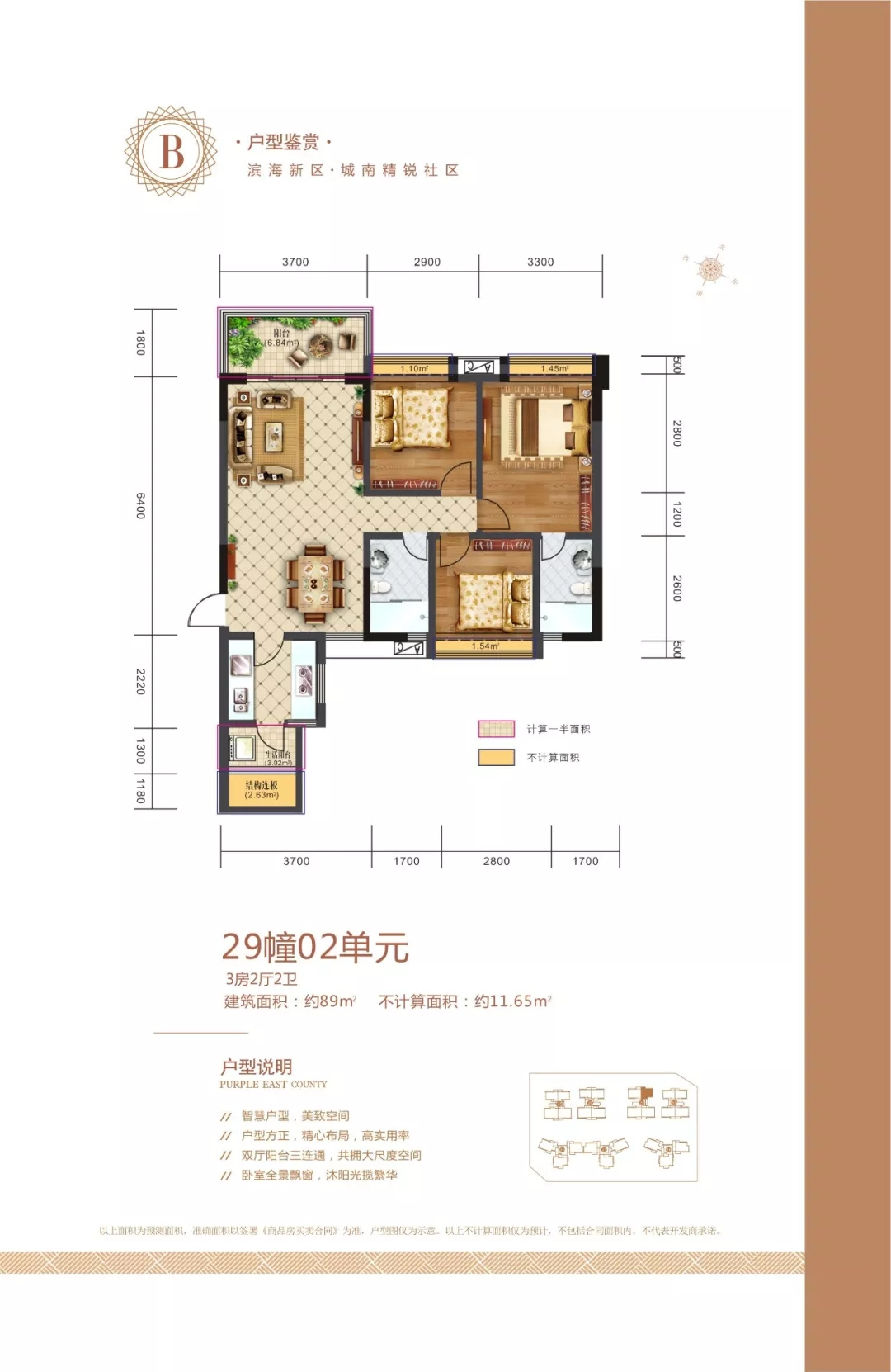 惊艳全城，璀璨绽放丨泓景苑四期新品发布会圆满成功