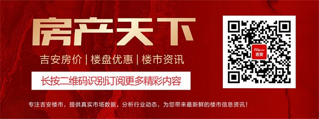 【越兴·文华印象】 12月28日营销中心耀世盛放