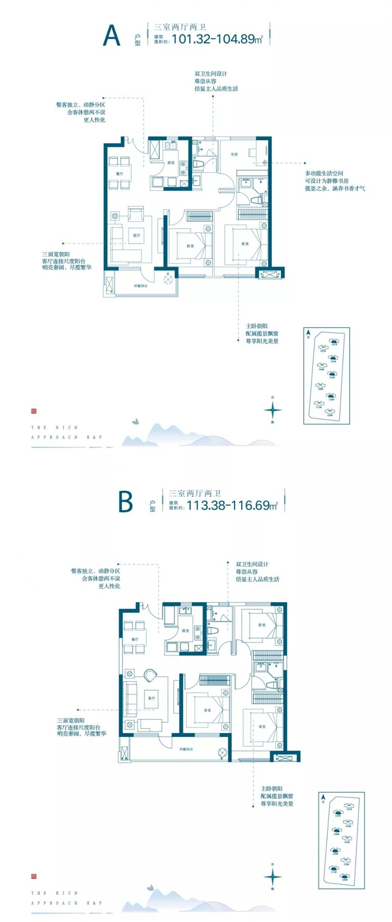 红透暖冬 热销不止丨富力･桃园 臻席房源分秒递减中