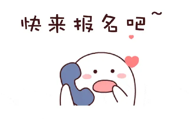 2套可得12780元.) 你还在等什么,赶紧加入