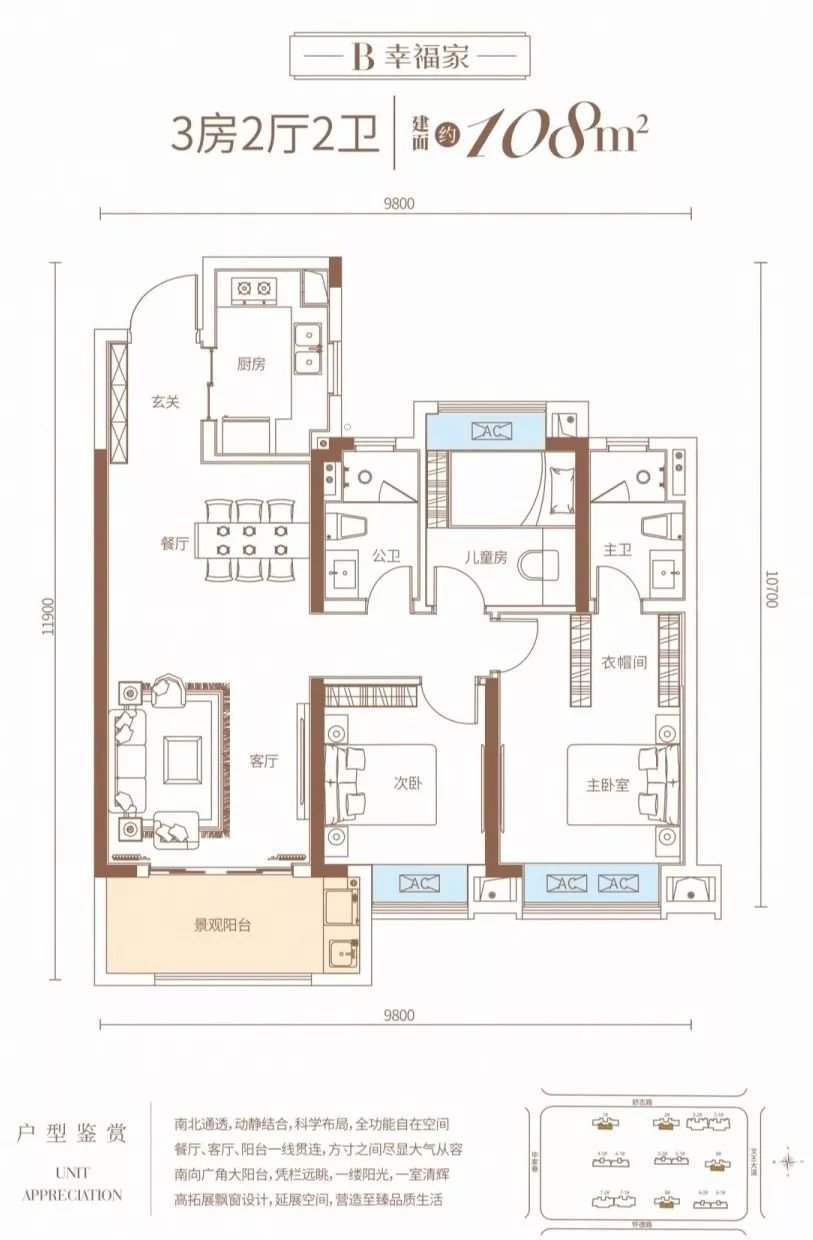 保利公园壹号户型图