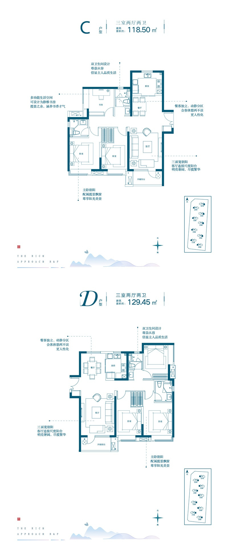 红透暖冬 热销不止丨富力･桃园 臻席房源分秒递减中