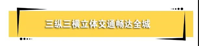 卓越地段，城央好房|中航·文峰上城二期清盘特惠，不容错过！