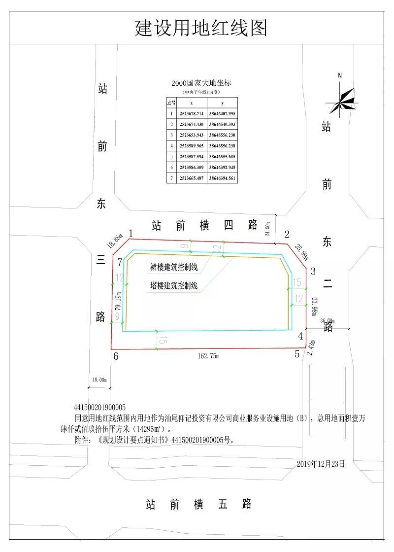 公告！汕尾这两宗建设用地规划获批！拟建人力资源和社会保障局与中心大厦！