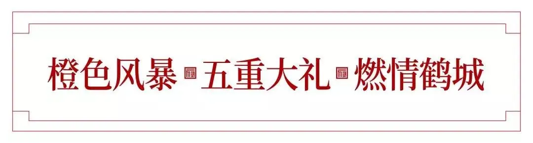 喜讯！重磅喜讯！万江府再添利好！