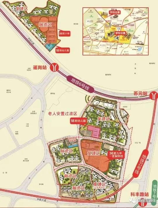大壮名城