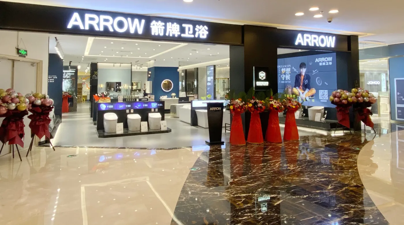 火热爆棚箭牌卫浴哈尔滨江南红星美凯龙店12月21日盛大开业