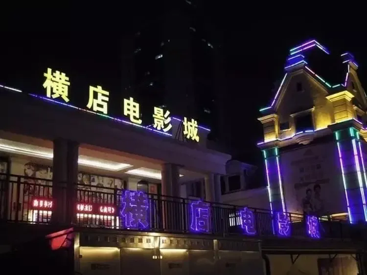 【星州润达城】商业综合体 | 四大主力商家意向签约!