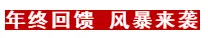 马上要告别2019年了，却收到了众多“吐槽”