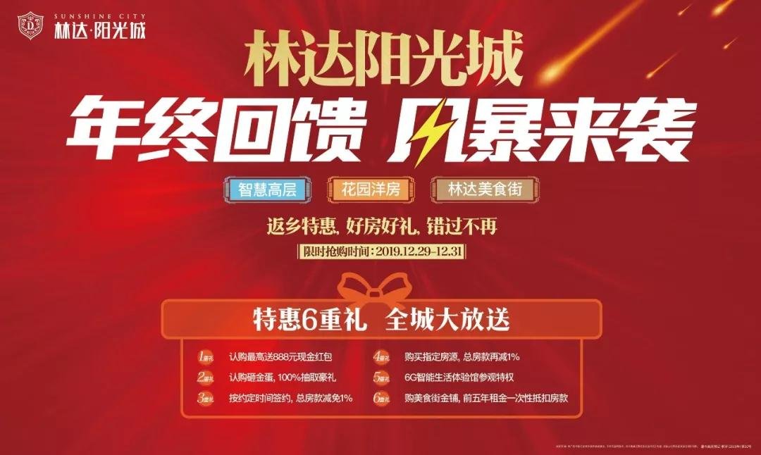 马上要告别2019年了，却收到了众多“吐槽”