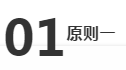 马上要告别2019年了，却收到了众多“吐槽”