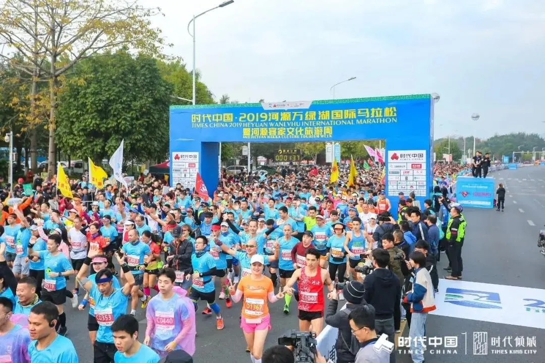 全城瞩目｜时代中国•2019河源万绿湖国际马拉松燃情开跑！