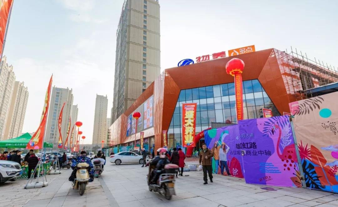 @婺城人 婺城新城区这个大型商超在28日崭新亮相，市民购物再添新去处！