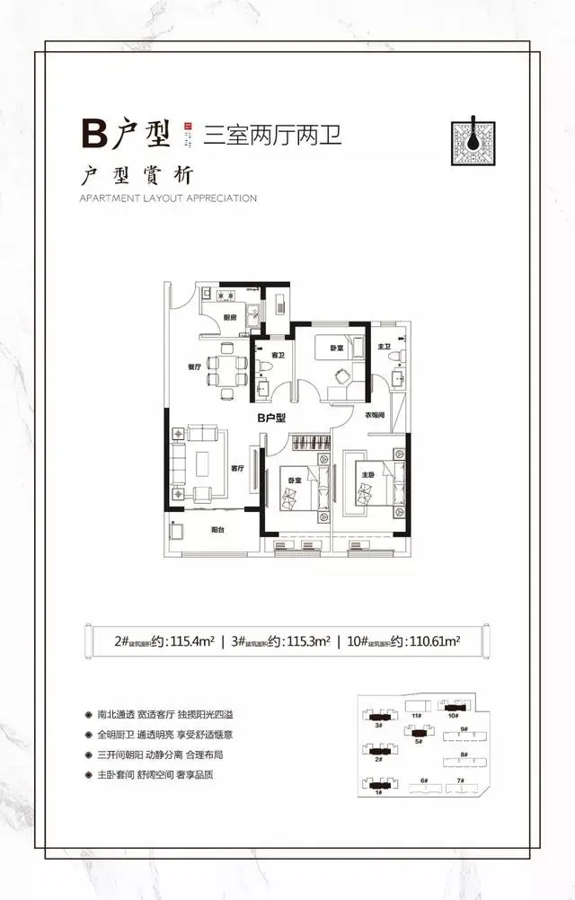 锦瑞一品 | 当红不让 首开大捷热销全城