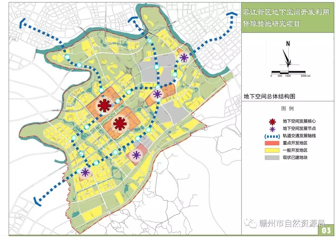 预留地铁！蓉江新区地下空间开发利用保障措施研究项目通过专家评审