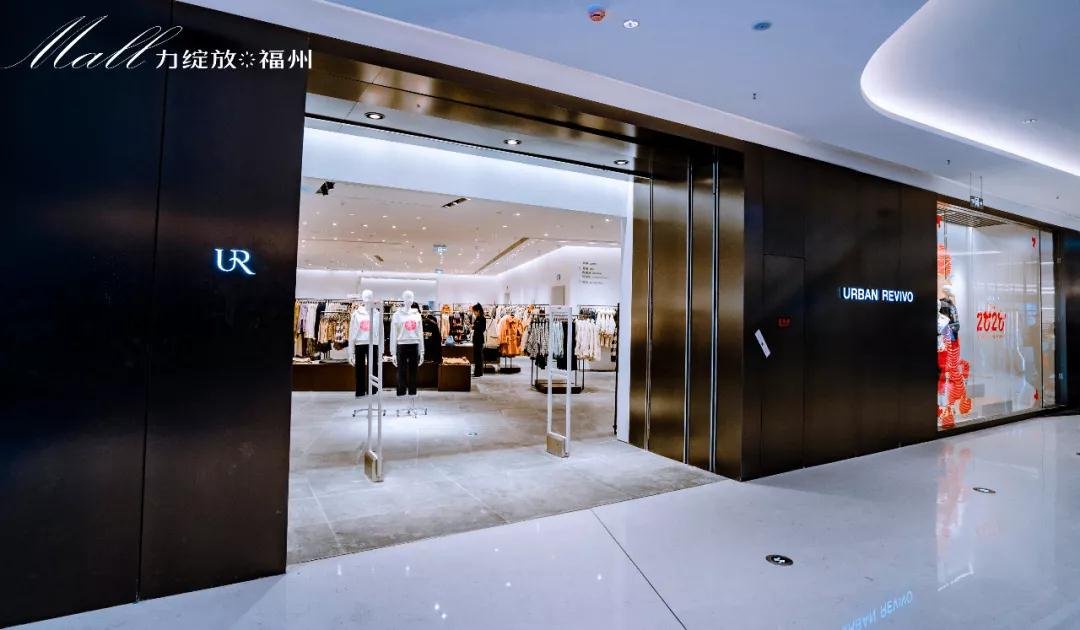 福州苏宁广场B区轻奢风尚馆盛大开业，开启2020MALL力元年