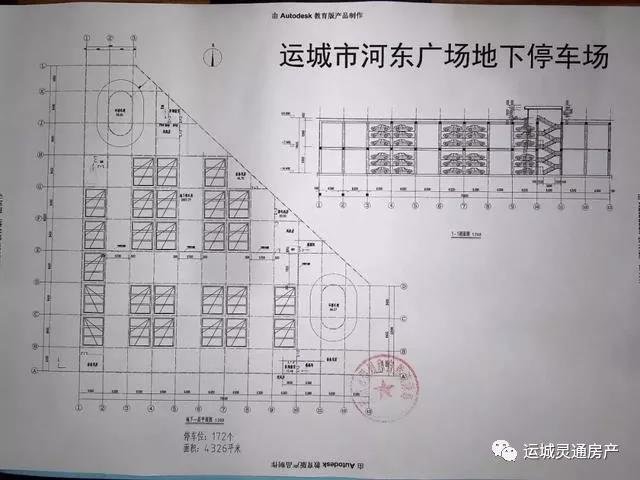 河东广场将有大型地下停车场（附规划图）