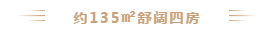 2020年新春首献丨碧桂园正央公园8套特惠房源限时购，手慢无