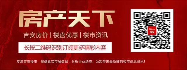 【润达九郡】开盘倒计时3天 首开必特惠 4700元起/M² 住墅区大四房