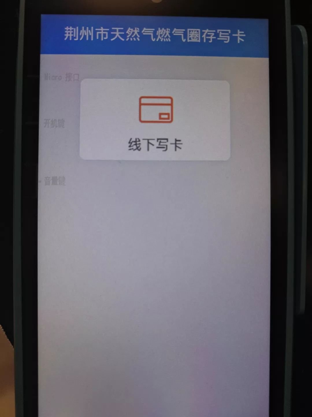 操作过程示意图