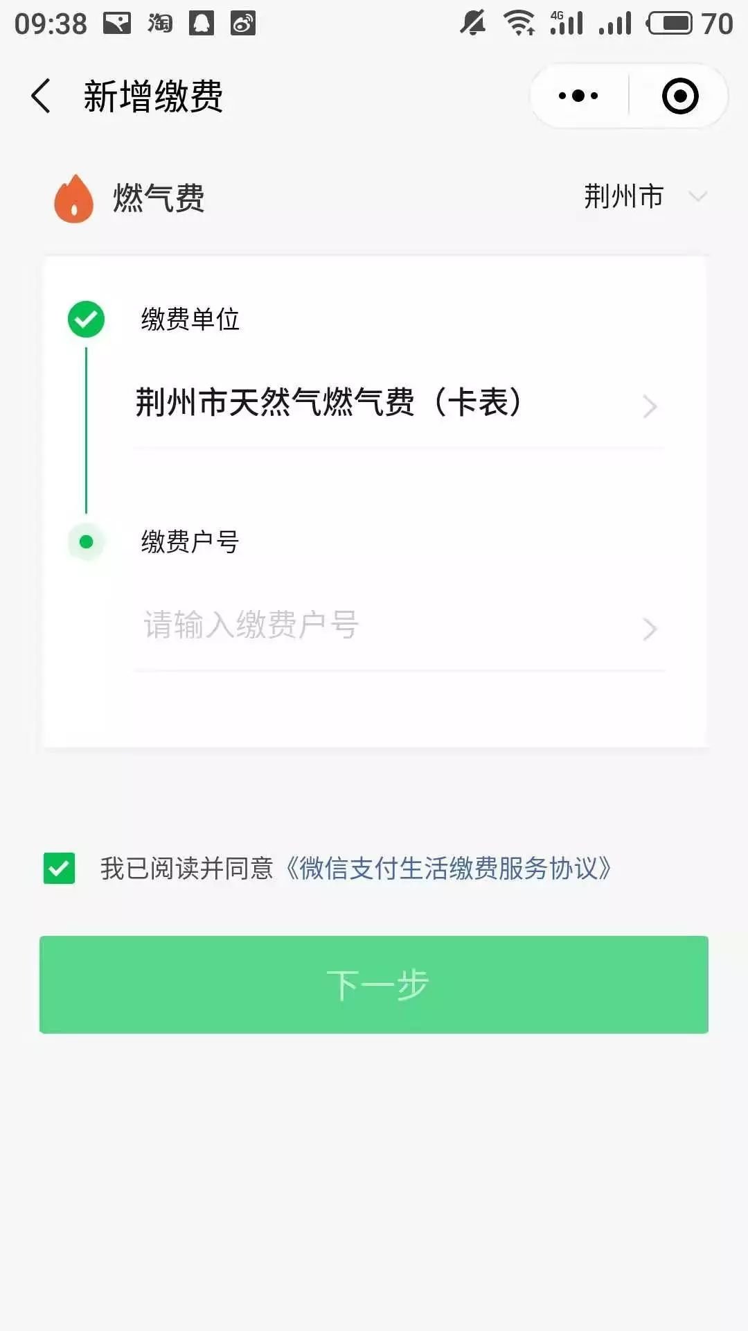 操作过程示意图