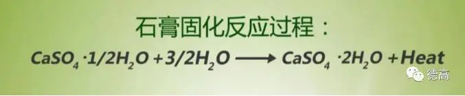 底层腻子、底层粉刷石膏分不清？