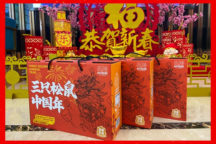 喜迎新年|世纪阳光城 新春大礼包免费送啦！