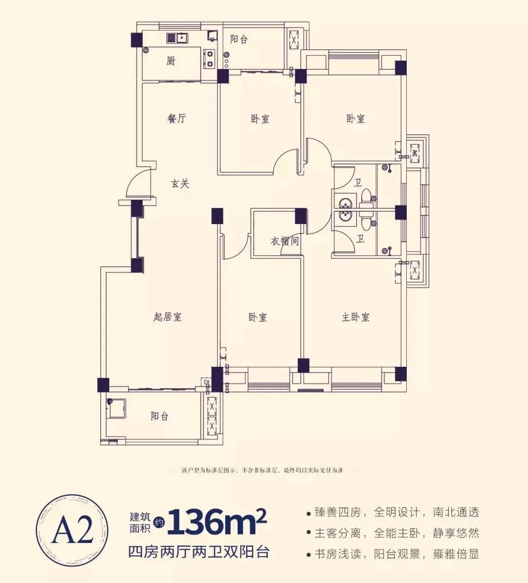 加推热销 || 得美景、近学堂、便出行，这样的中庭楼座值得入手！