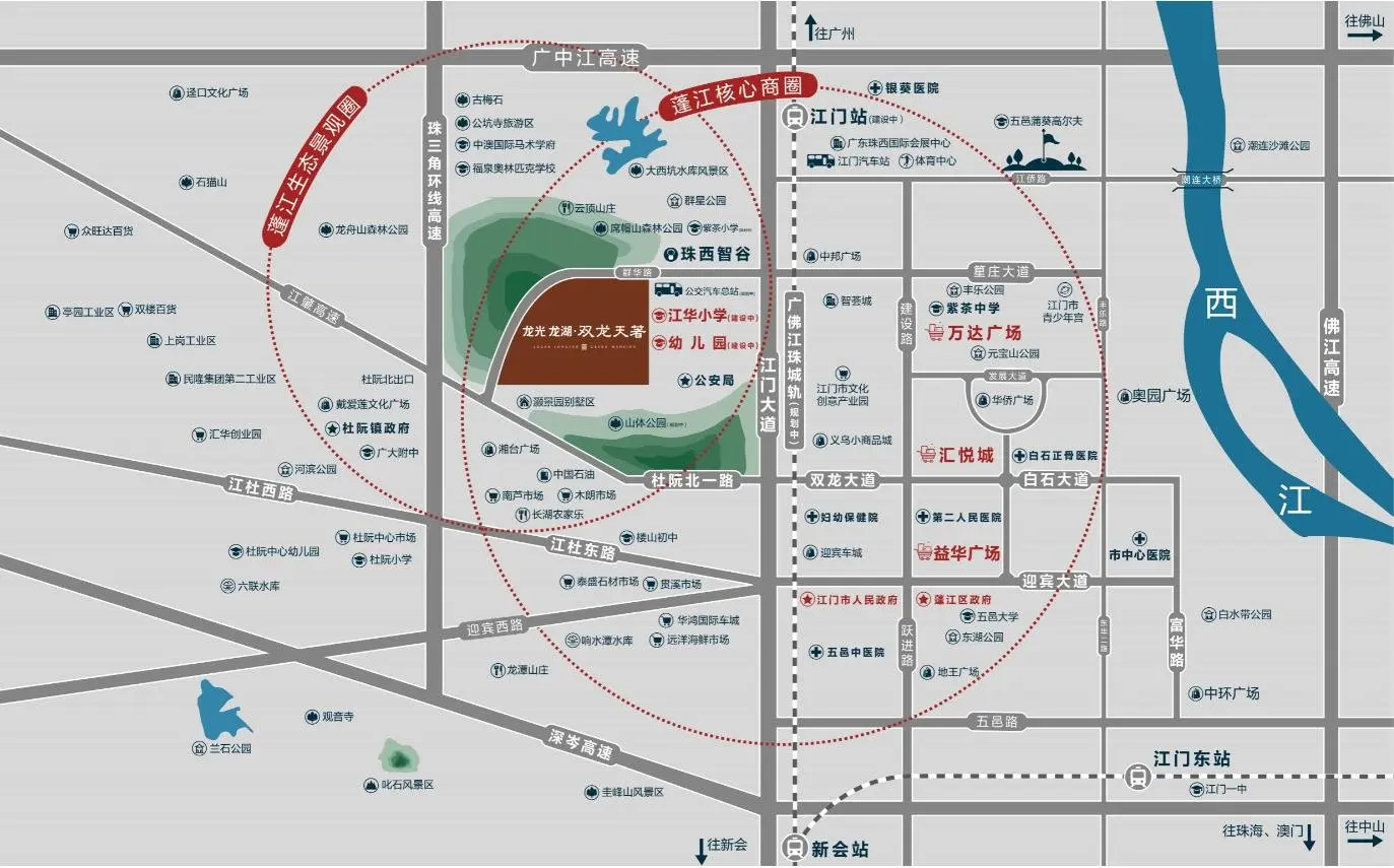 蓬江人,可以有多骄傲?-江门新房网-房天下