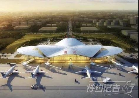 荆州机场效果图