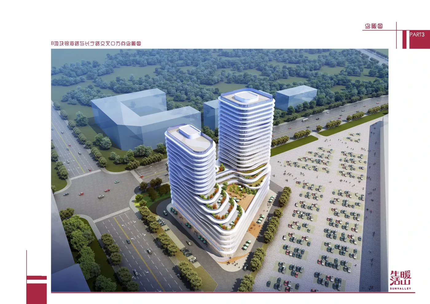 莱山佳世客旁新规划出炉越来越有国际范