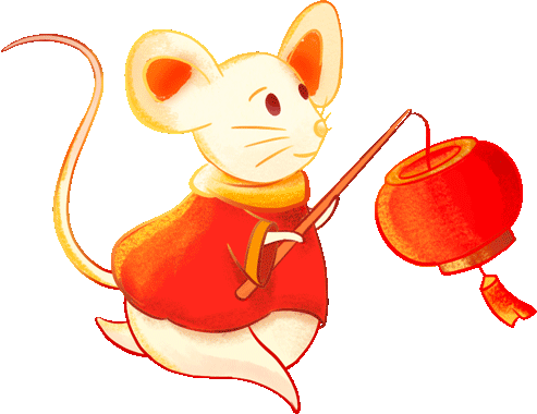 中梁江山御景邀您查收这份专“鼠”于你的新年大礼！